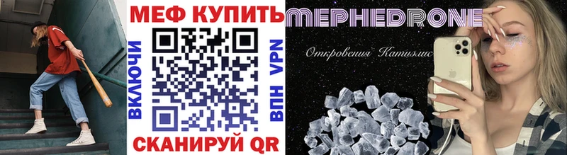 Купить наркотики цена Севастополь mega ССЫЛКА Гашиш Конопля APVP Амфетамин Галлюциногенные грибы
