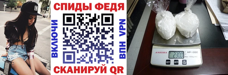 Amphetamine Розовый  Севастополь 