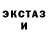 Экстази 99% Maria Kolep