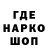 ТГК концентрат Jonathan Wendt