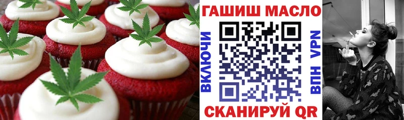 где продают   Севастополь  Еда ТГК конопля 