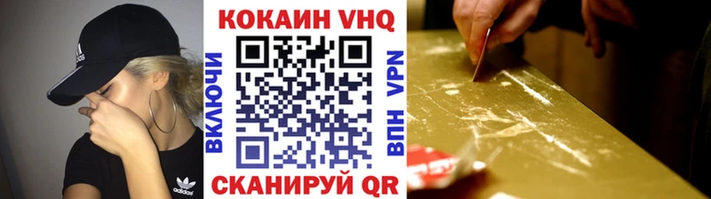 COCAIN FishScale  ОМГ ОМГ ссылка  Севастополь 