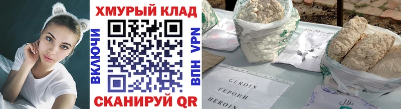 где купить   Севастополь  Героин Афган 
