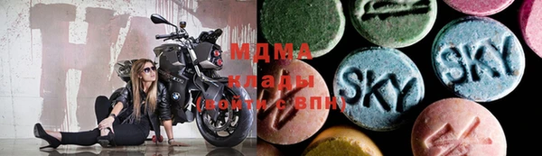 apvp Абинск