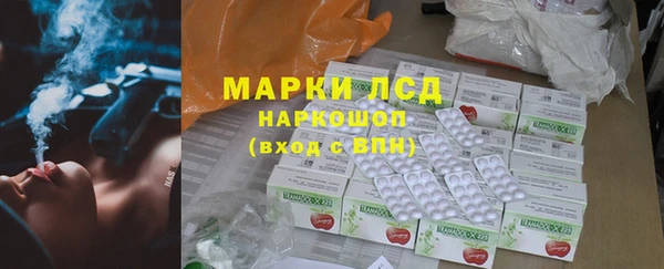 соль курить ск Абаза