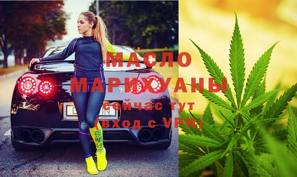 apvp Абинск