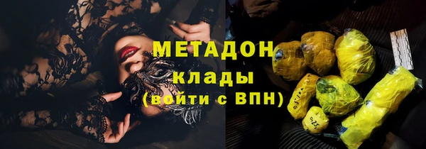 apvp Абинск