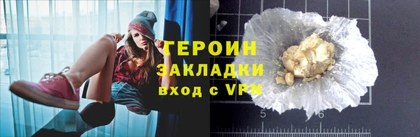 соль курить ск Абаза