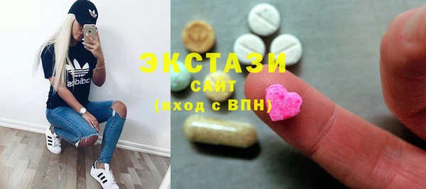 метамфетамин Алексин