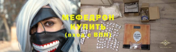 соль курить ск Абаза