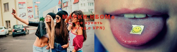 метамфетамин Алексин