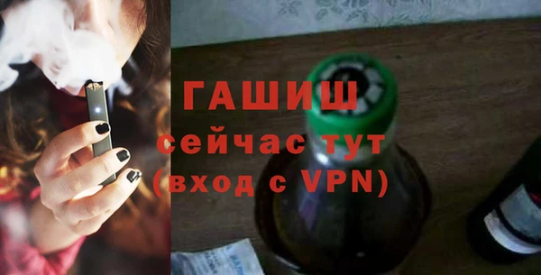 гидра Алексеевка