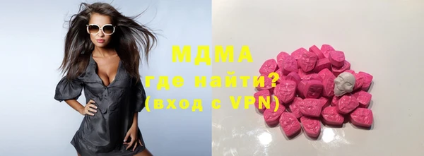 apvp Абинск