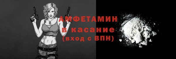 соль курить ск Абаза