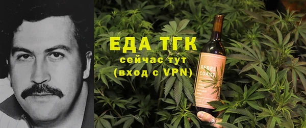 соль курить ск Абаза
