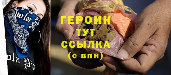 соль курить ск Абаза