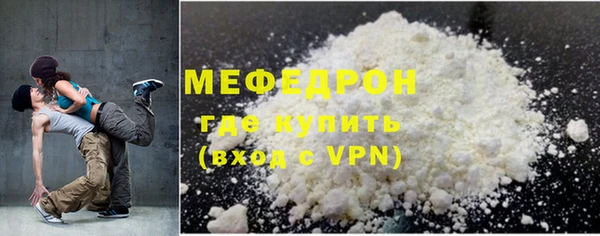 СК Абдулино