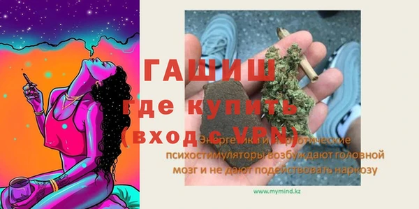 метамфетамин Алексин