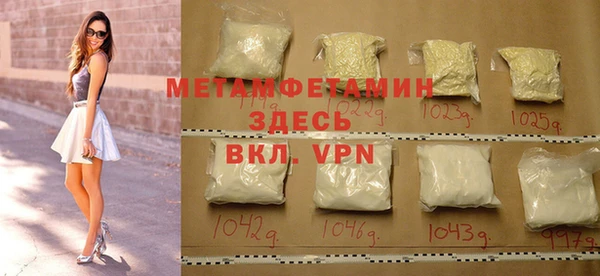 ГАЛЛЮЦИНОГЕННЫЕ ГРИБЫ Михайловка