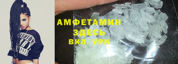 apvp Абинск