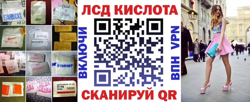 LSD-25 экстази кислота  Севастополь 