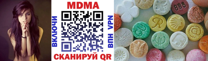 MDMA VHQ  ссылка на мегу онион  Севастополь 