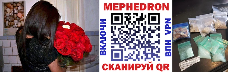 МЕФ мука  Севастополь 