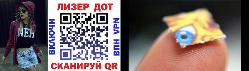 Наркотические марки 1500мкг  кракен онион  Севастополь 