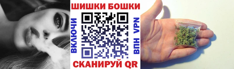 Бошки Шишки AK-47  мега   Севастополь 